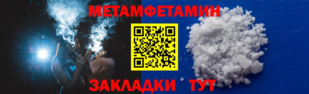 Россия  Амфетамин 98%  АМФЕТАМИН  Вход с VPN 