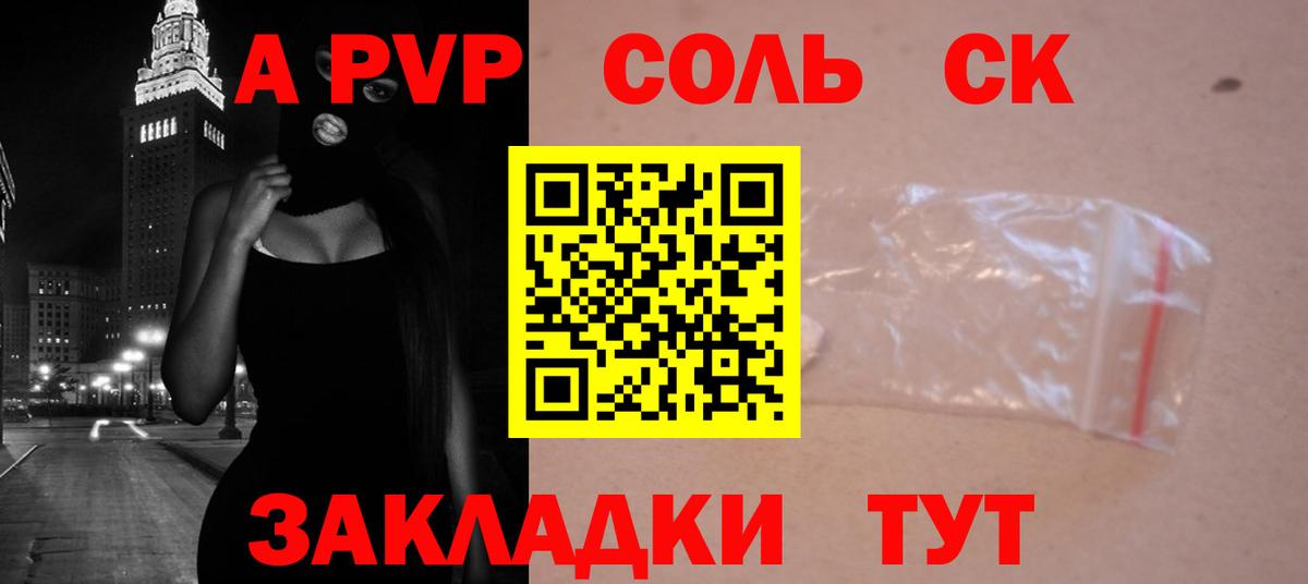 Гашиш Россия