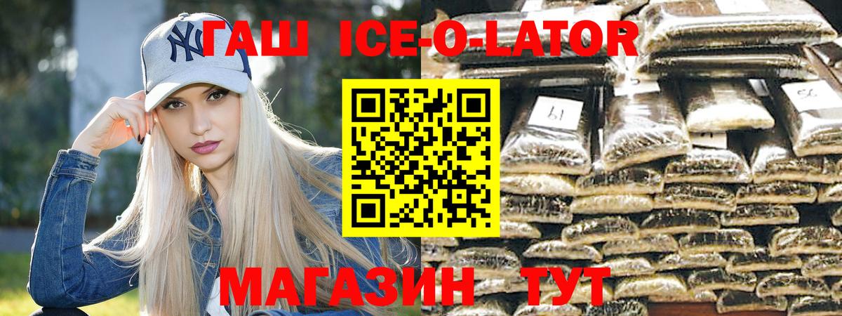 Гашиш гарик  Вход с VPN  где найти   Россия  Гашиш хэш 