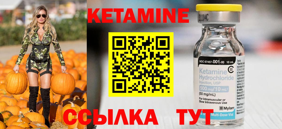 KRAKEN ссылка  КЕТАМИН VHQ  Вход с VPN  Россия 