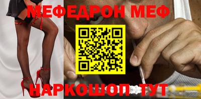 прущие грибы Гусиноозёрск