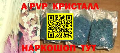 а пвп мука Гусев