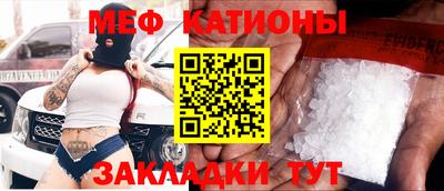 прущие грибы Гусиноозёрск
