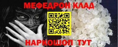 трава Гусь-Хрустальный