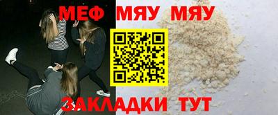 трава Гусь-Хрустальный