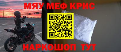 а пвп мука Гусев
