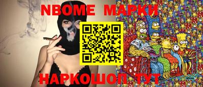 прущие грибы Гусиноозёрск