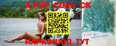 трава Гусь-Хрустальный
