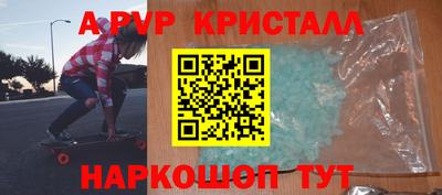 трава Гусь-Хрустальный