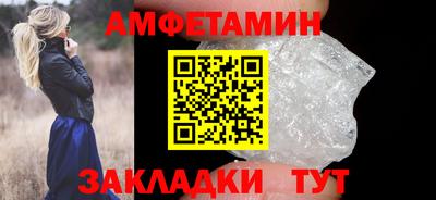 прущие грибы Гусиноозёрск