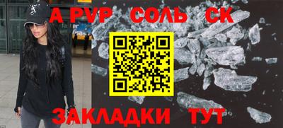 трава Гусь-Хрустальный