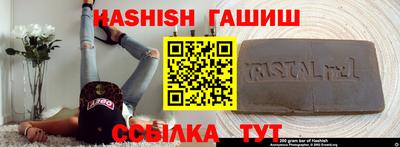 трава Гусь-Хрустальный
