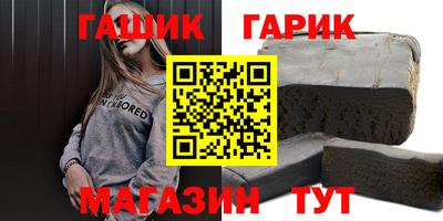 прущие грибы Гусиноозёрск