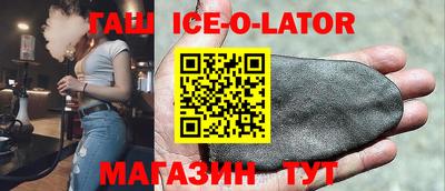 трава Гусь-Хрустальный