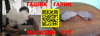 а пвп мука Гусев