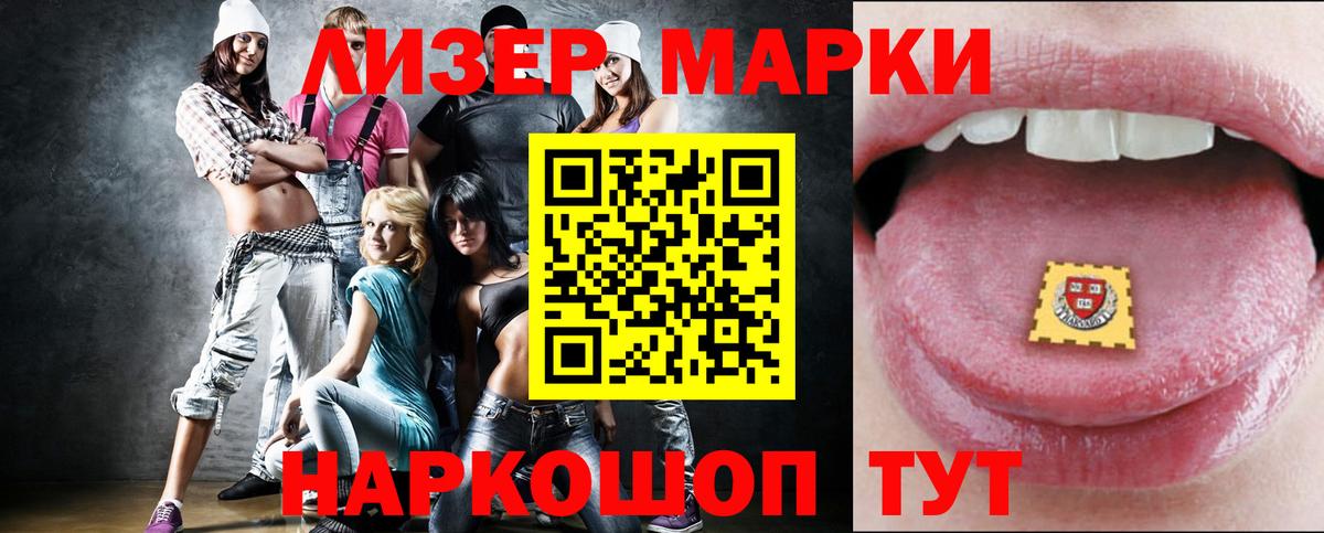 Лсд 25 экстази кислота  Вход с VPN  ЛСД экстази кислота  LSD-25 экстази  Россия 