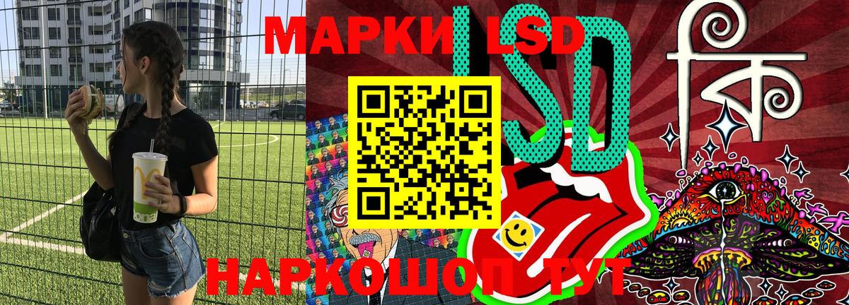 Наркотические марки  Марки 25I-NBOMe 1,8мг  Вход с VPN  что такое наркотик  Россия 