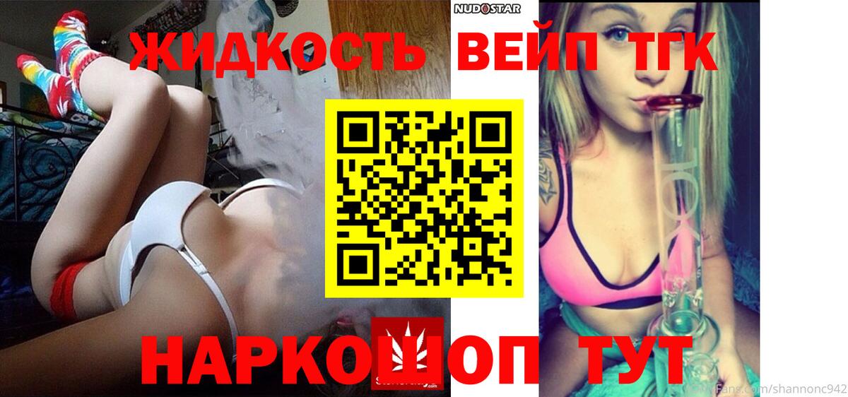 ТГК концентрат Россия