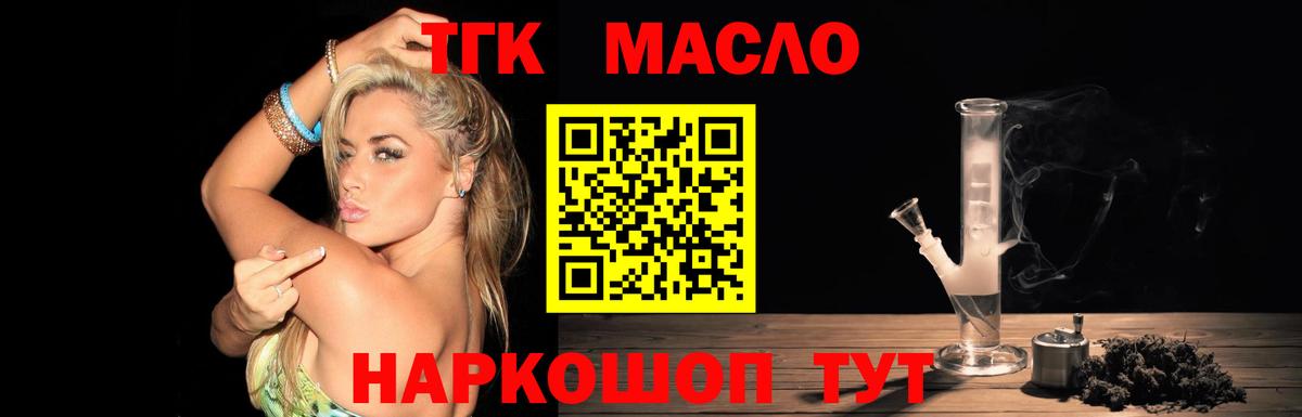 Меф МЯУ МЯУ кристаллы  МАРИХУАНА  Россия  Кетамин  ГАШИШ  Cocaine  Вход с VPN 