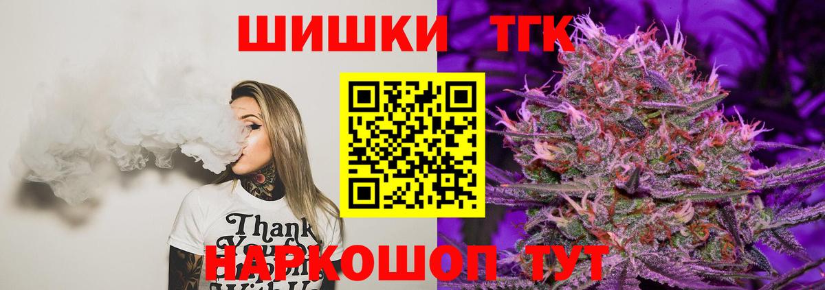 Канабис LSD WEED  Вход с VPN  Канабис тримм  Россия  Конопля ГИДРОПОН 